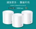 TP-LINK DECO X60 AX3000 WI-FI 6 MESH ROUTER 3PACK TP-LINK DECO X60 AX3000 WI-FI 6 MESH ROUTER 3PACK